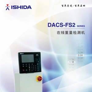 DACS-FS2���У�_2019NV02D