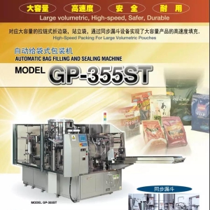 GP-355ST ϵ��