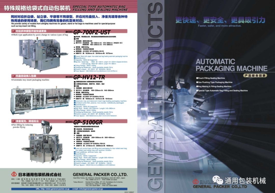 �C�Ϯa(ch��n)Ʒ��B