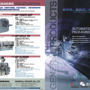 �C�Ϯa(ch��n)Ʒ��B